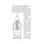 Le moteur Diesel d'automobiles