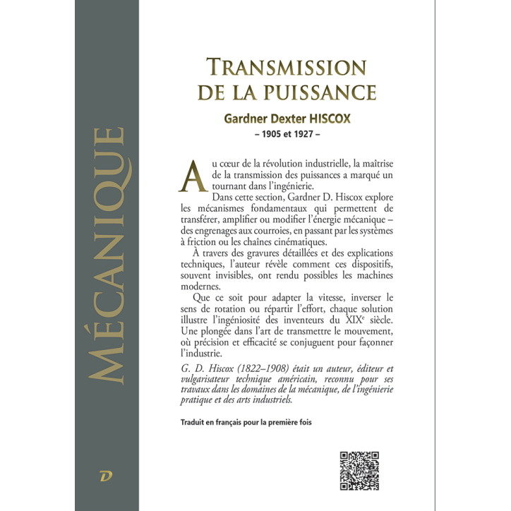 Transmission de la puissance