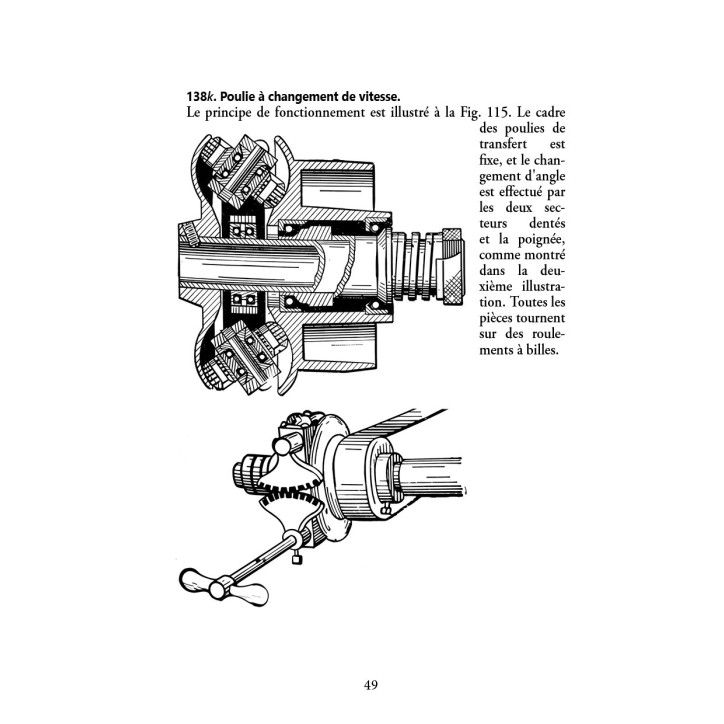 Transmission de la puissance